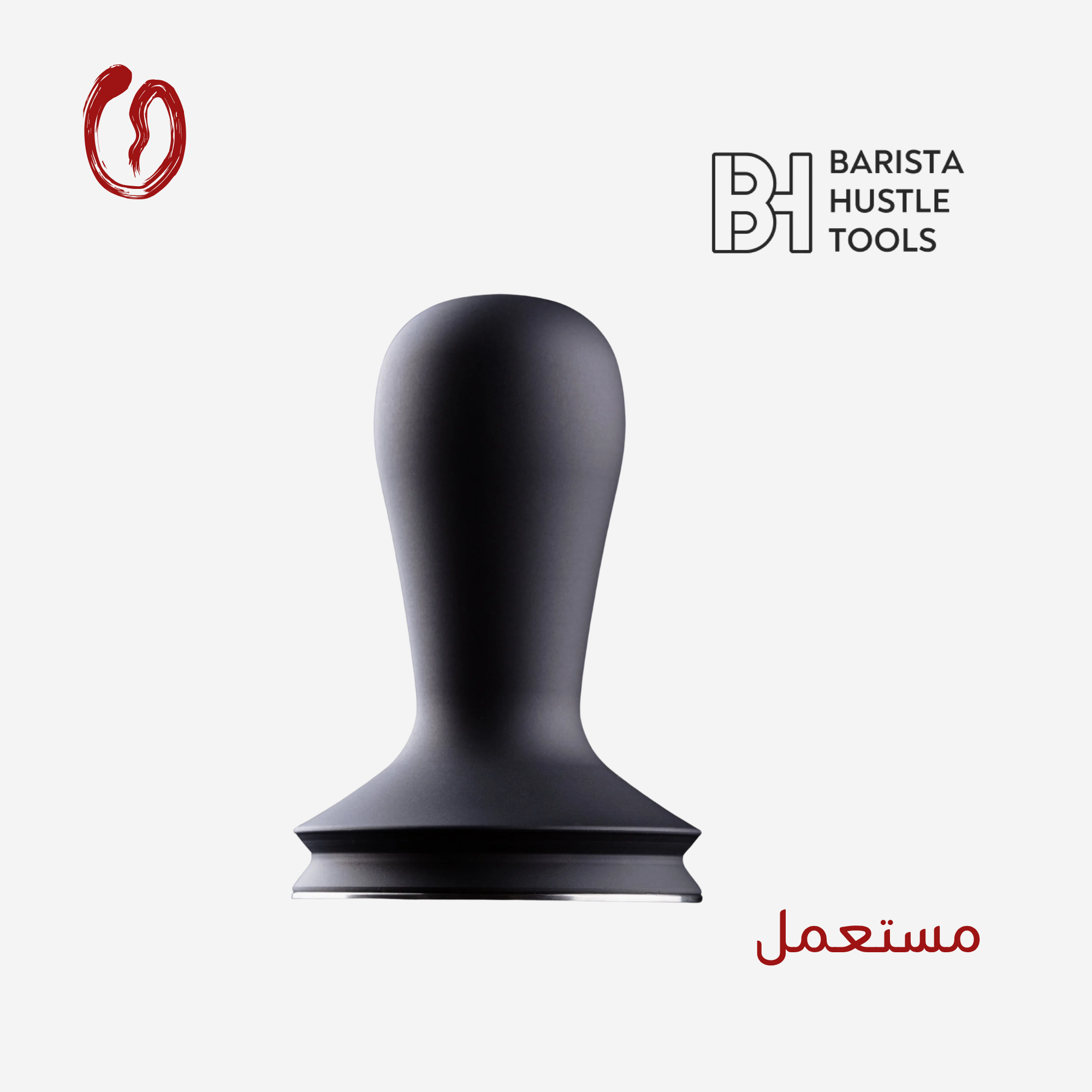 Tamper 58.4mm - Barista Hustle