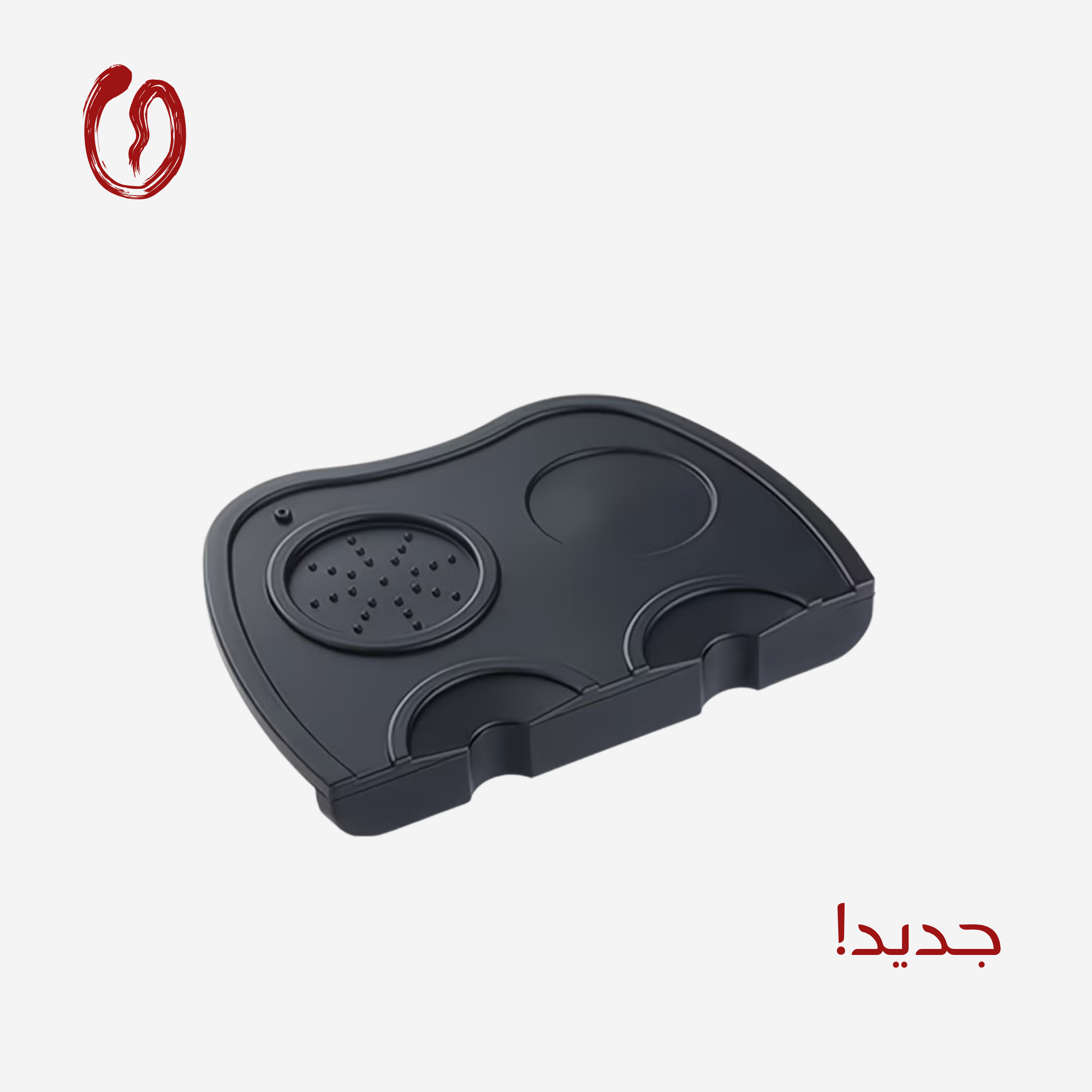 Espresso Silicone Pad Tamping Station Larg