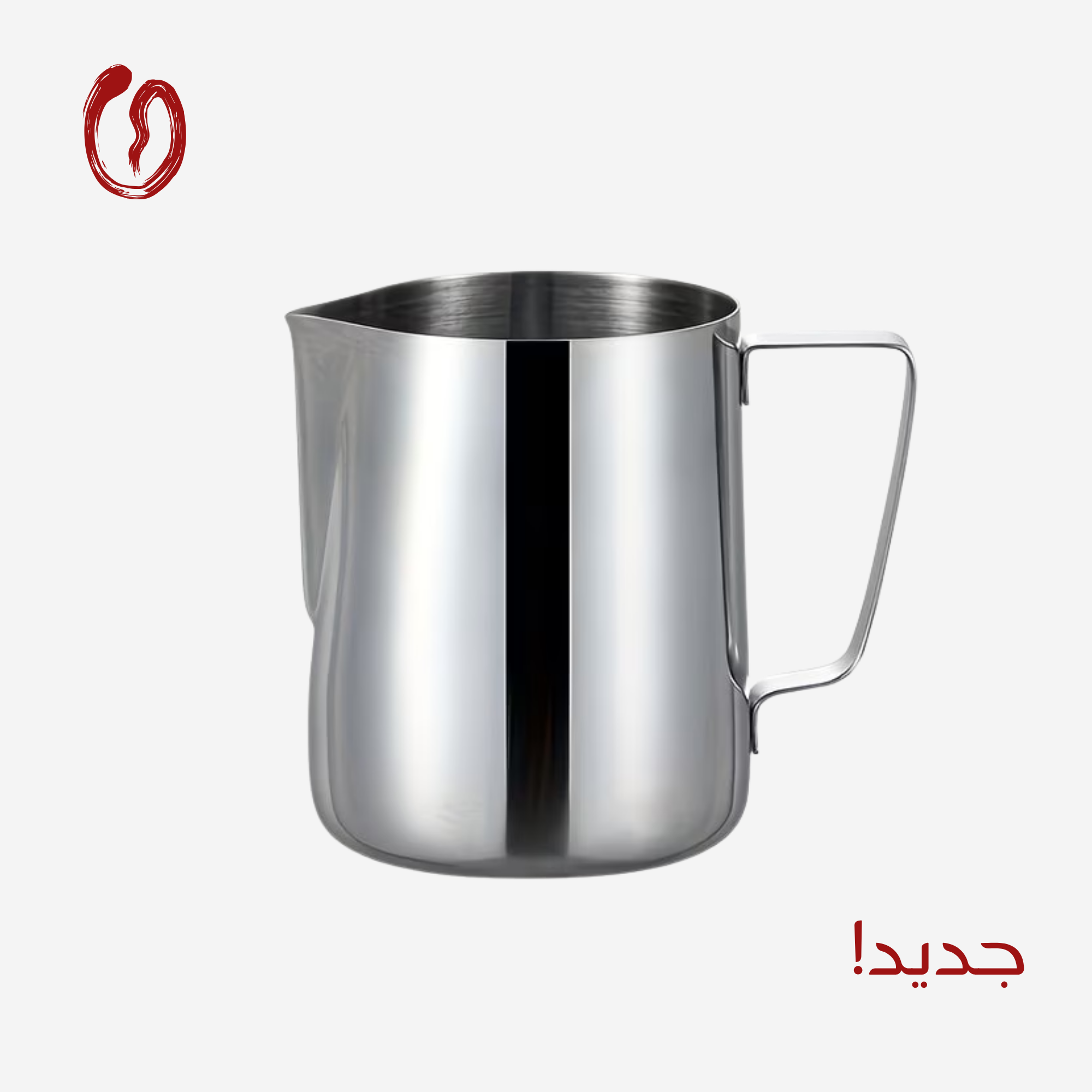 Milk Pitcher 600ml
