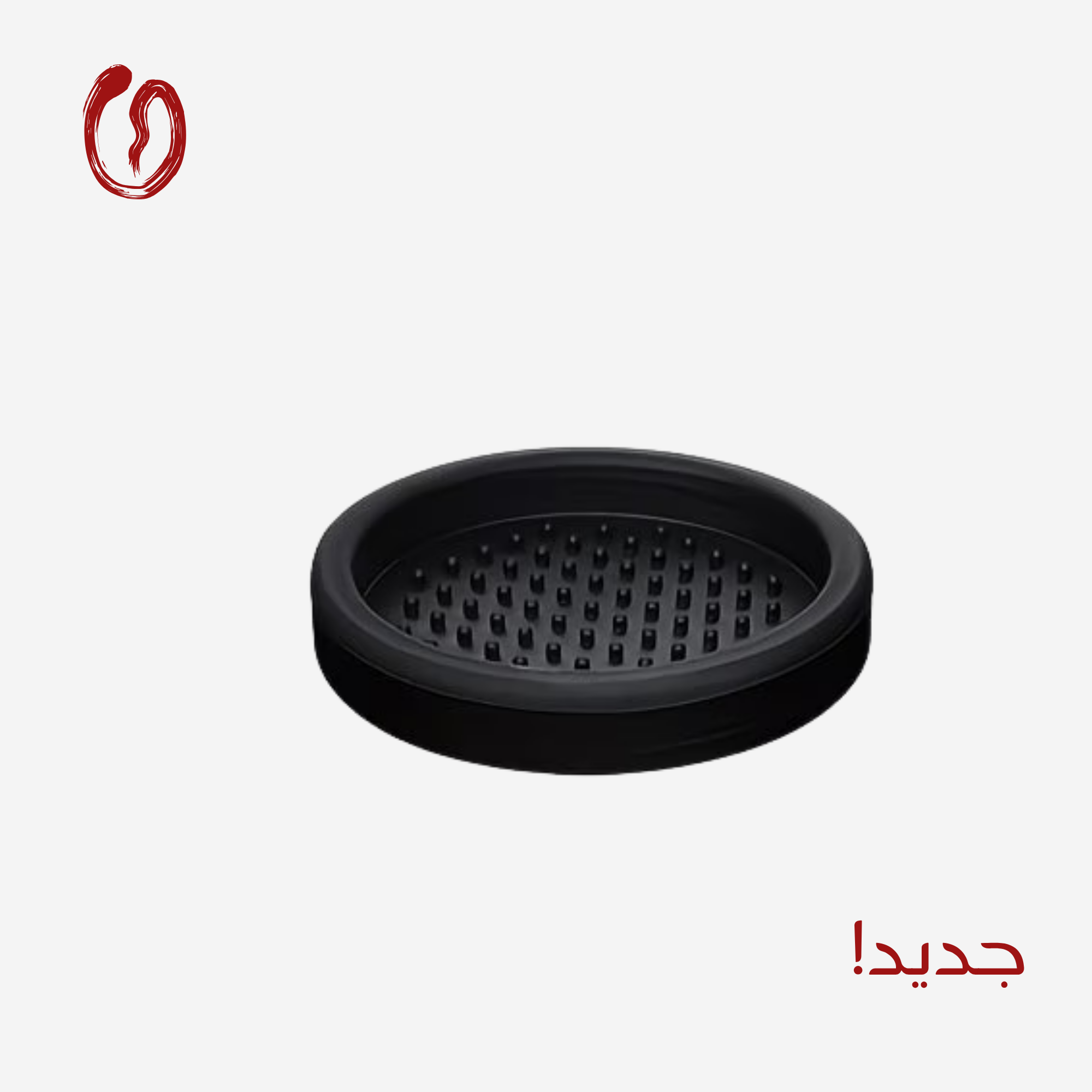 Espresso Silicone Pad Tamping Station Single