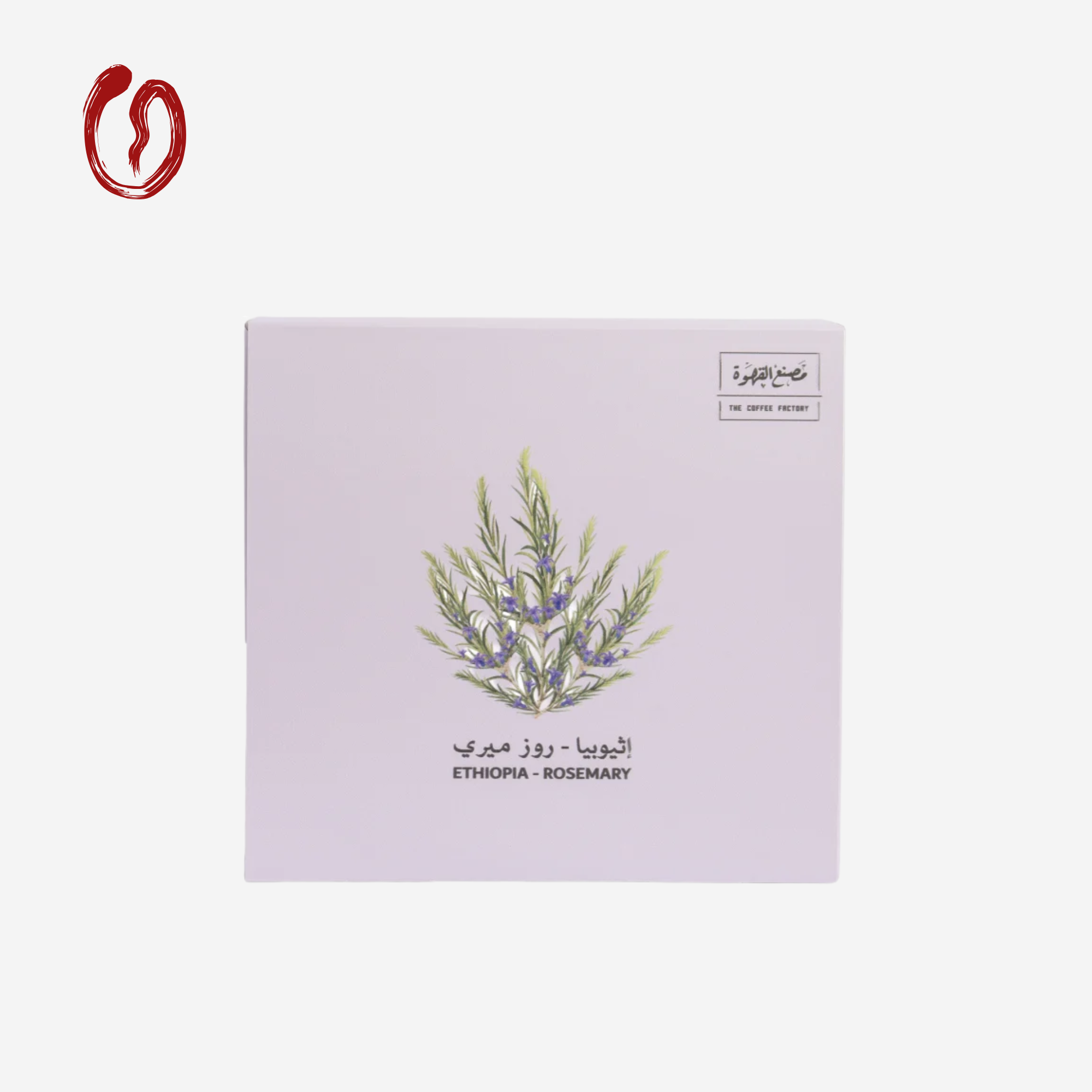 Enfused With Rosemary - Ethopia