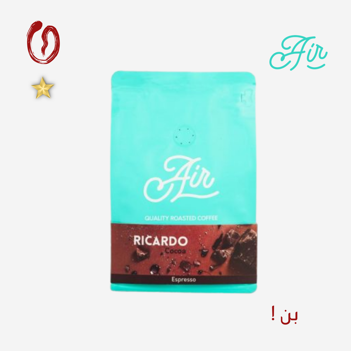Recardo Brazil - Air Roastery - 250g