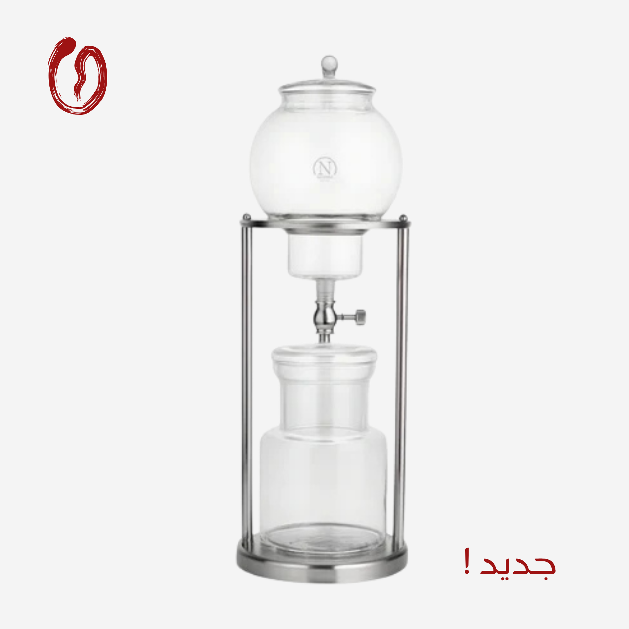 Ice Drip Coffee Maker
