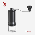 Hand Grinder