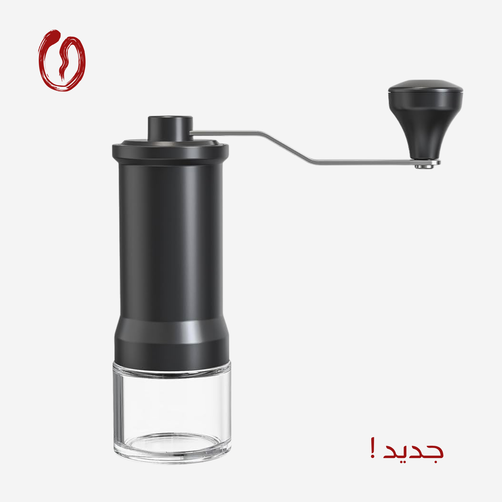 Hand Grinder