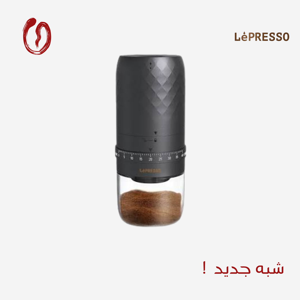 Lepresso Grinder Grindamico