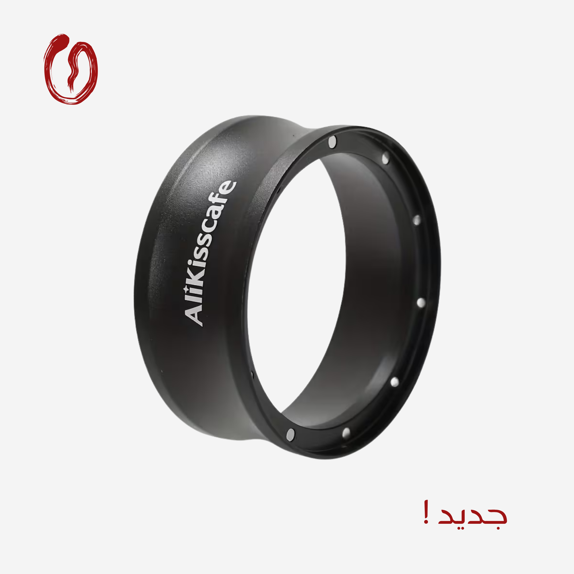 AliKissCafe 58mm Funnel