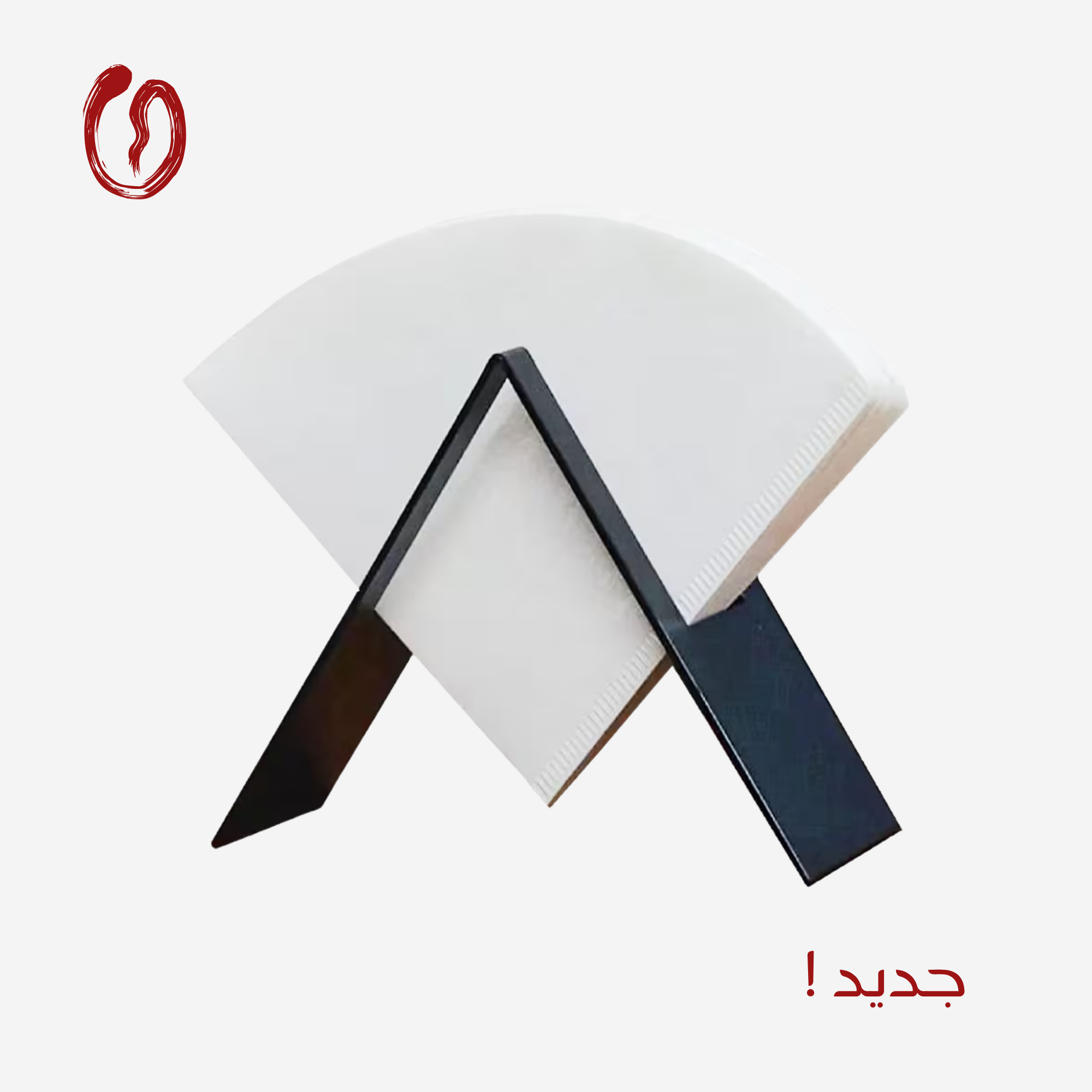 Filter Holder V60