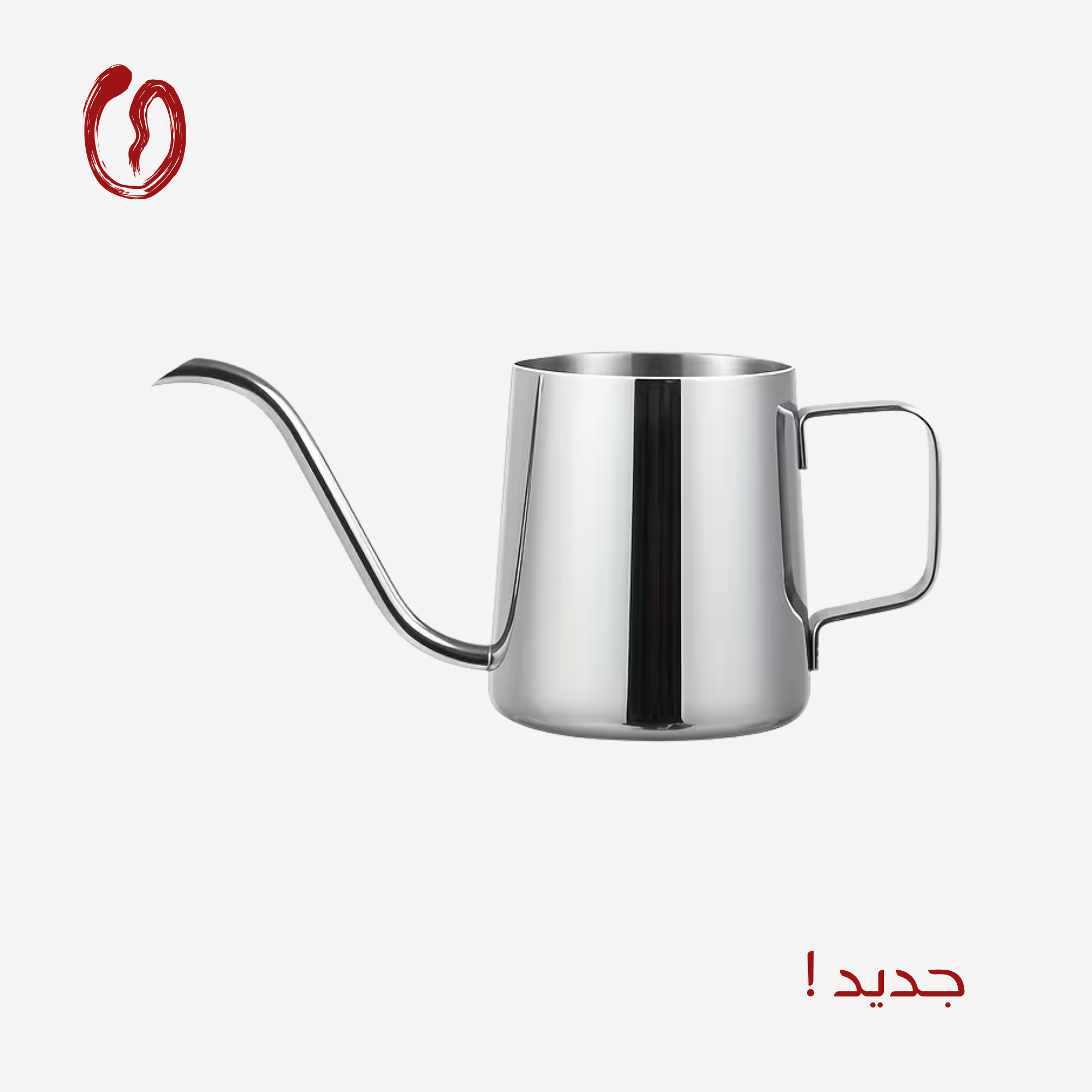 Stainless steel Kettle