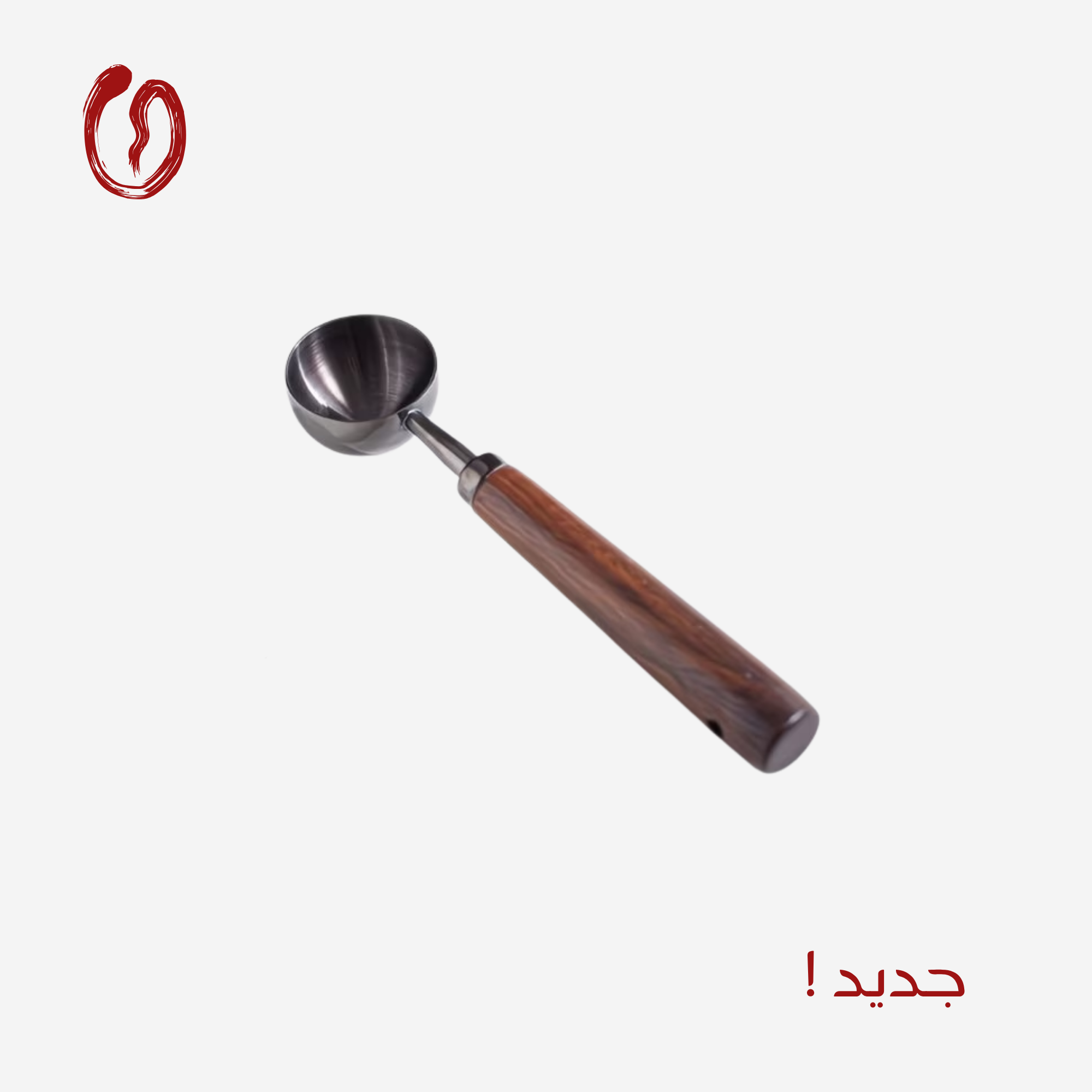 Coffee Dosing Spoon