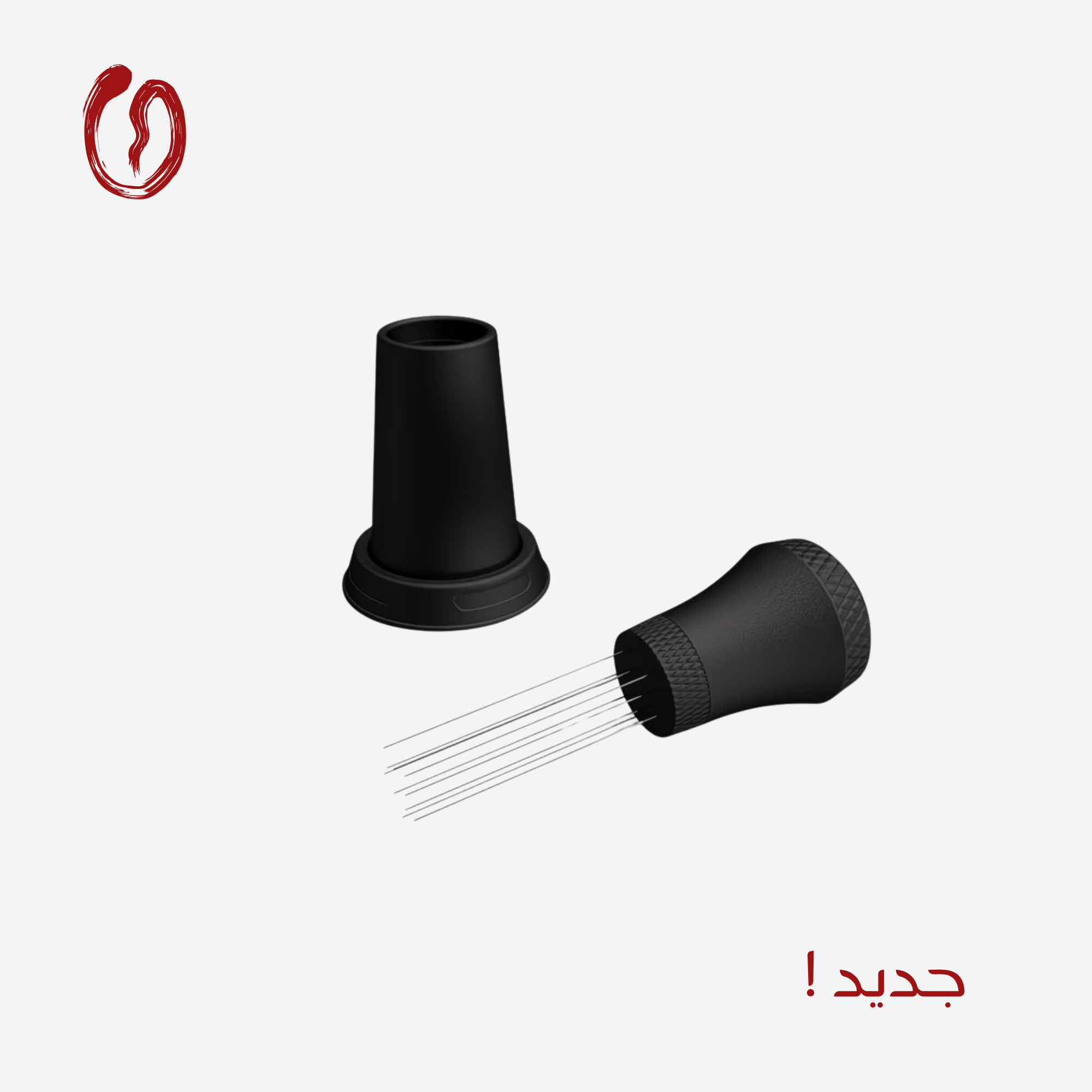 WDT Tool