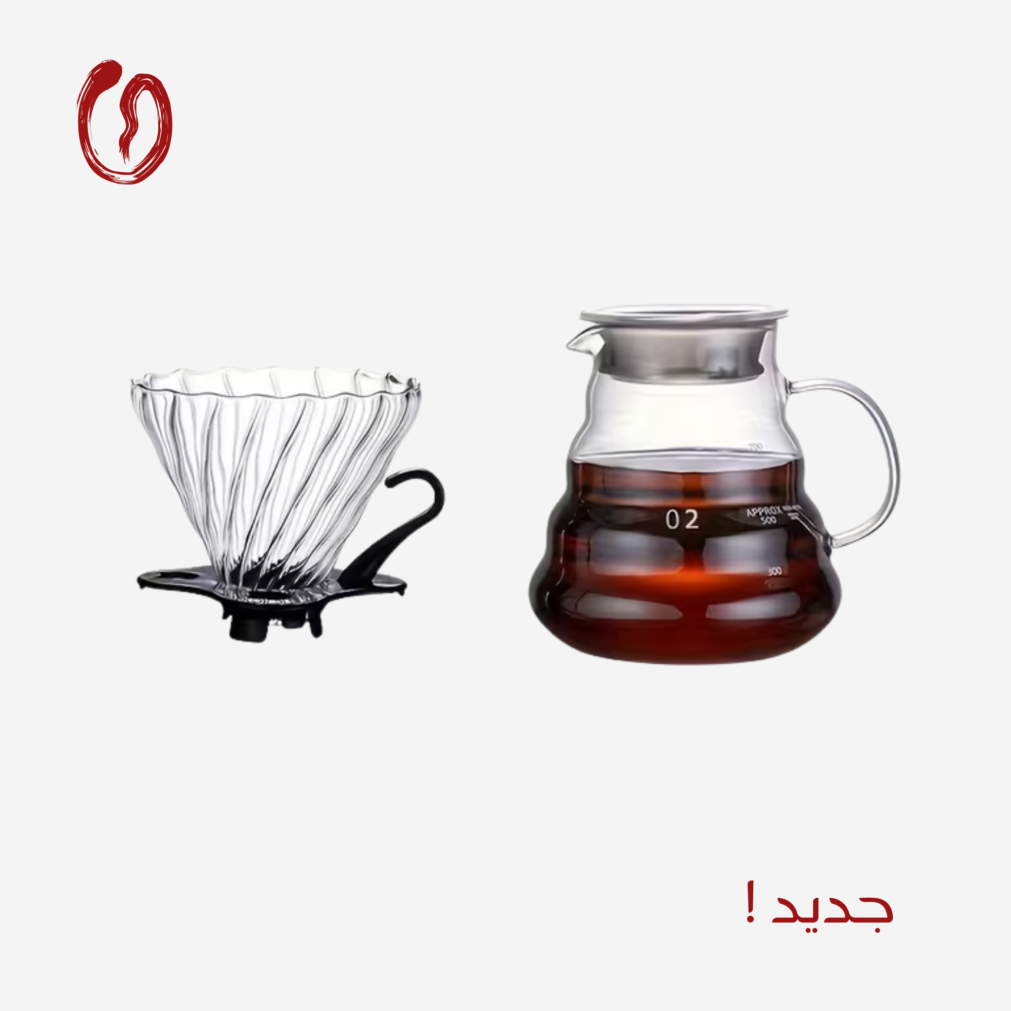 V60 set ( Cone + Surfer ) 02
