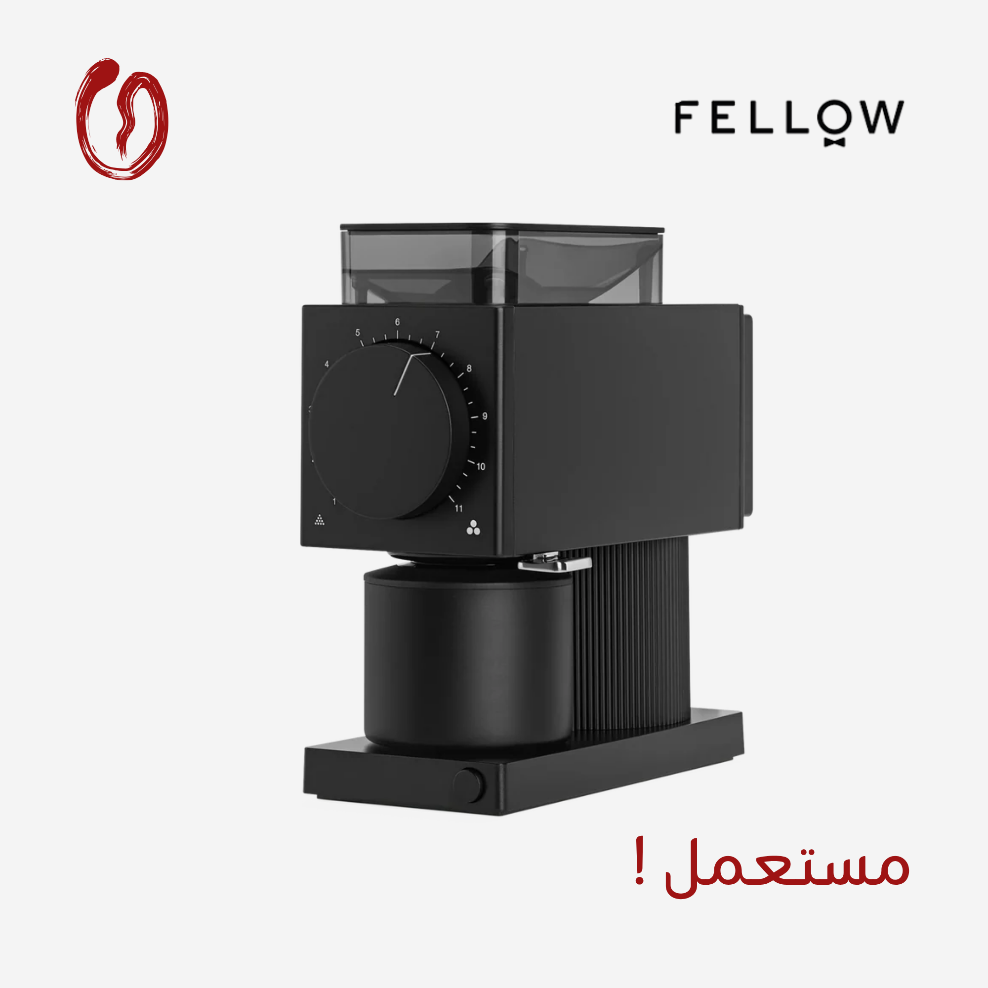 Fellow ODE Grinder v.1