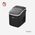 Gasny Ice Maker