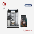 De’Longhi PrimaDonna Elite Experience