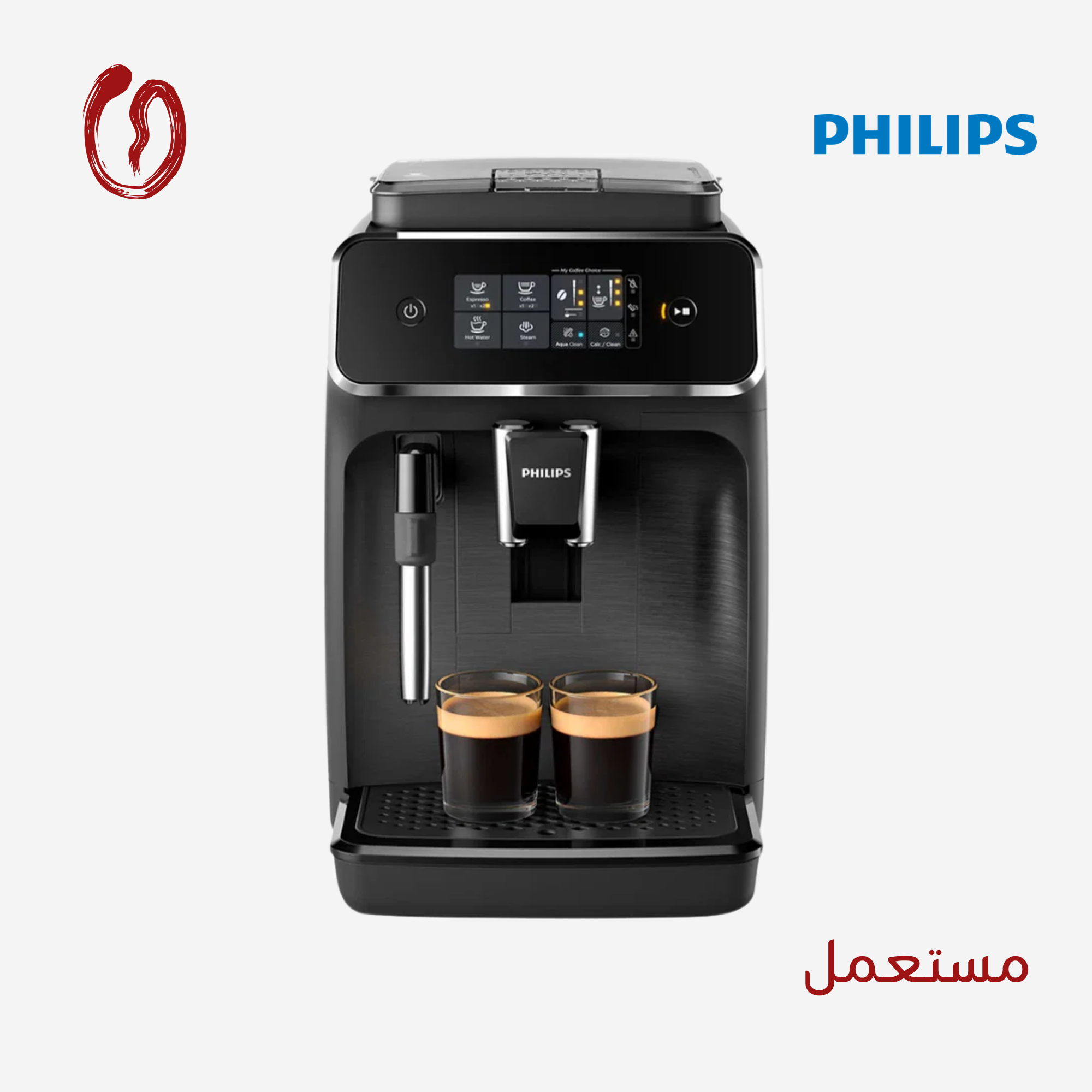 philips 2200 Coffee Machine